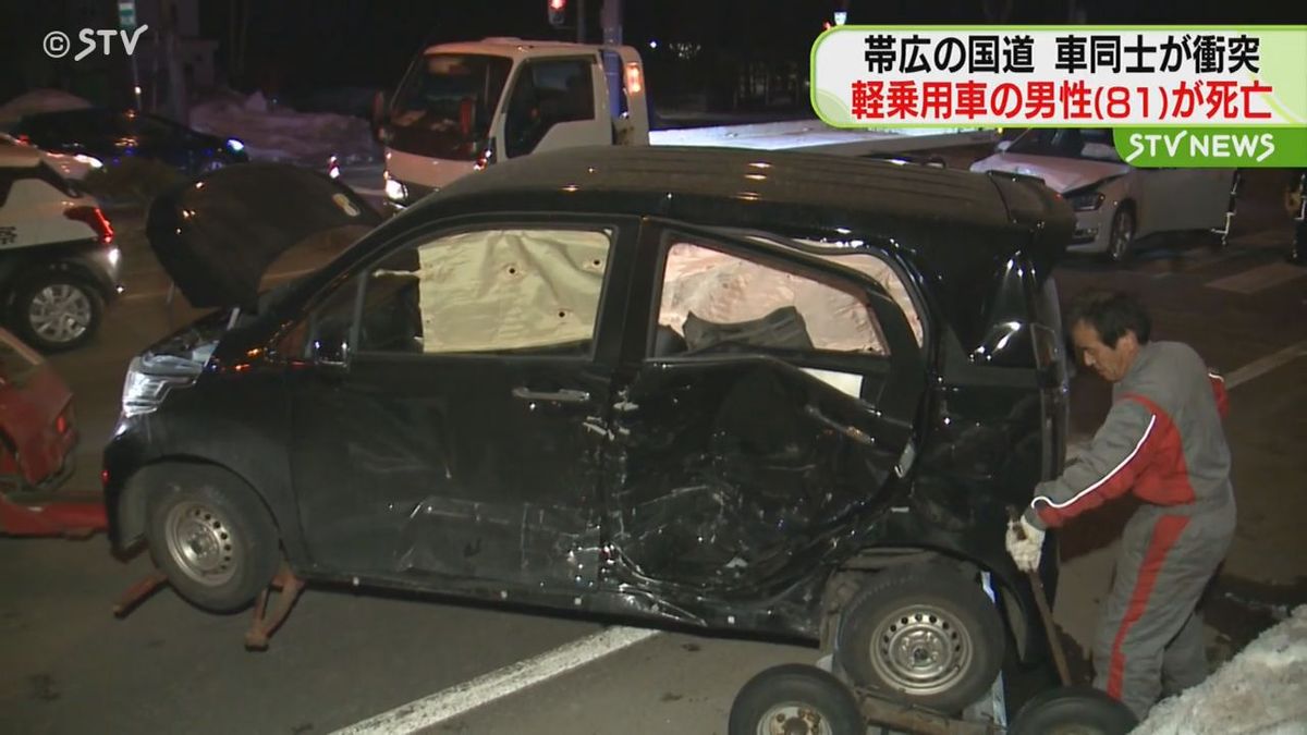 軽乗用車大破…81歳死亡交通事故　北海道帯広市の国道で…雪なく路面は乾燥