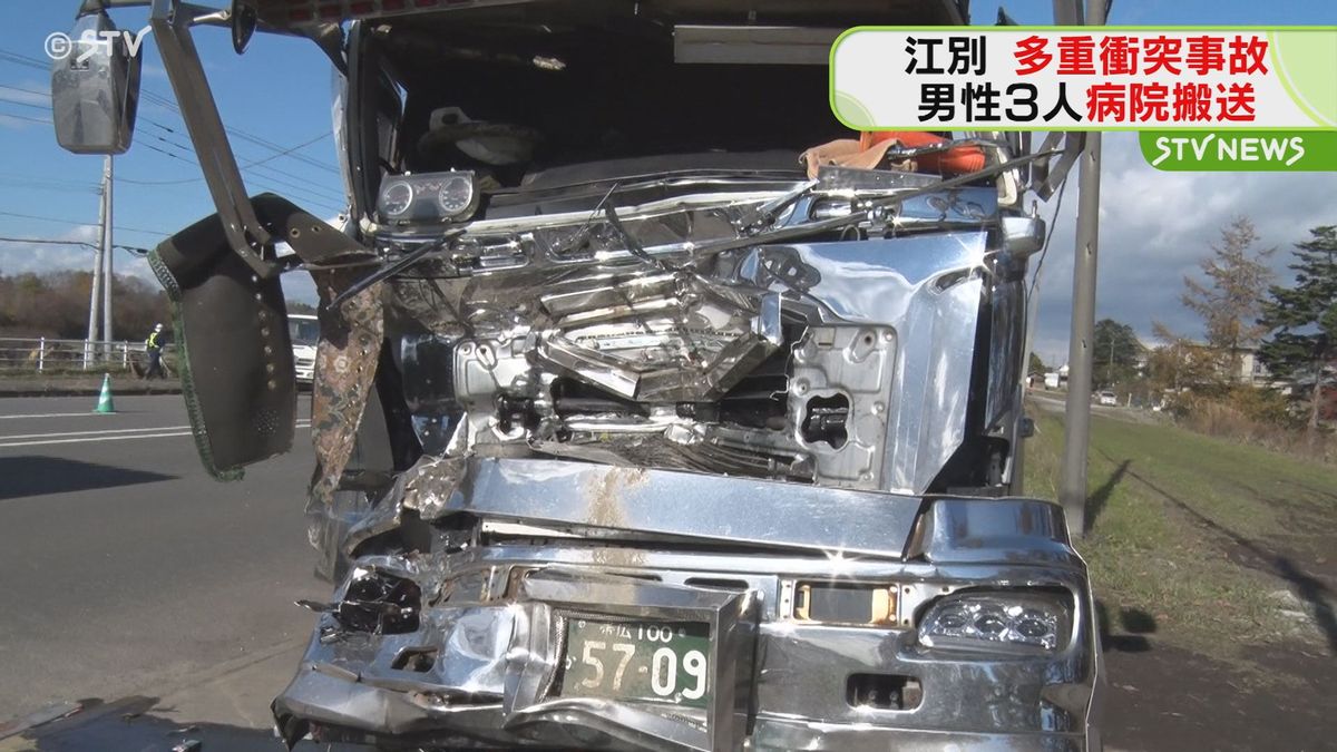 追突⇒対向車線へ⇒衝突　トラックなど車3台が絡む事故　男性3人を搬送　北海道江別市