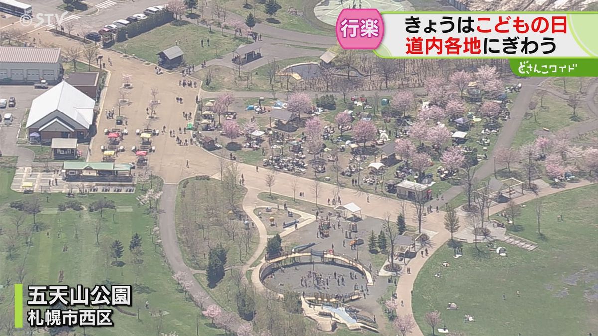 職業体験で「モデル」「薬剤師」を学ぶ！こどもの日で各地にぎわい　交通機関はＵターンラッシュも
