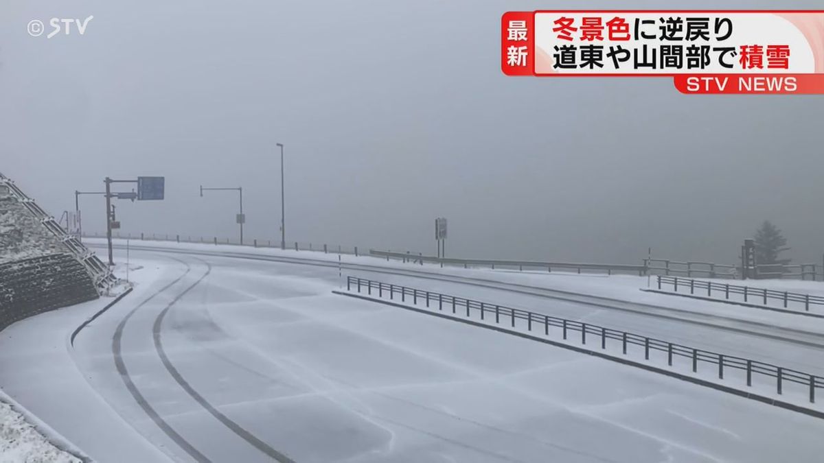 GWに雪】季節一転！ うっすら白く…冬の景色に 24時間で35センチ降る  