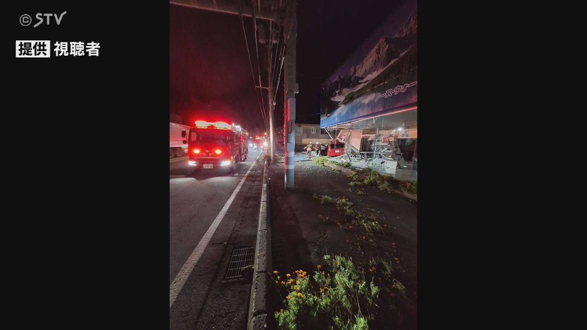 事故現場（函館市）