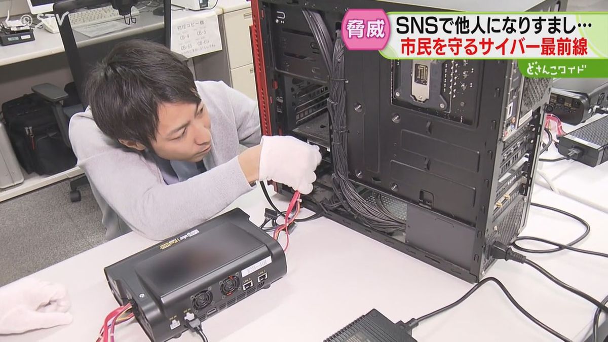 2ページ目 サイバー犯罪に目を光らせる 捜査の最前線を取材！ クレカ情報売買やアカウント乗っ取りも…北海道（2026年1月16日掲載）｜STV  NEWS NNN