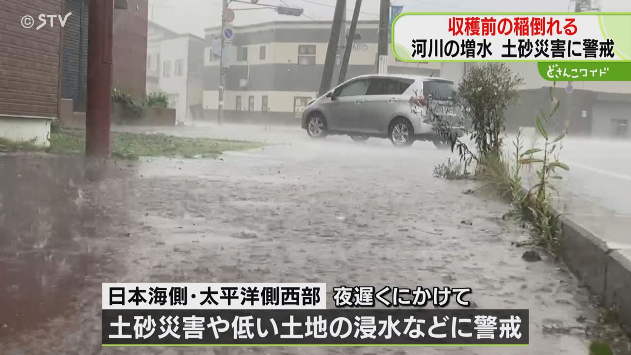 水害と裁判と住民と 水害と裁判と住民と