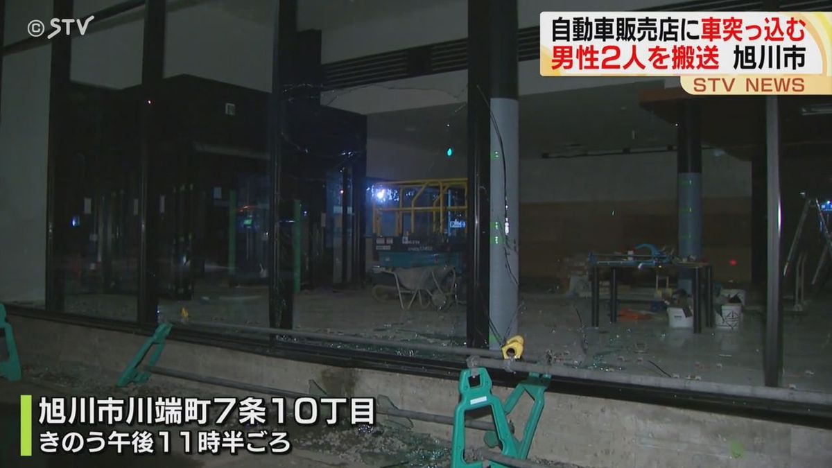 車販売店に車突っ込む　男性2人搬送 旭川市