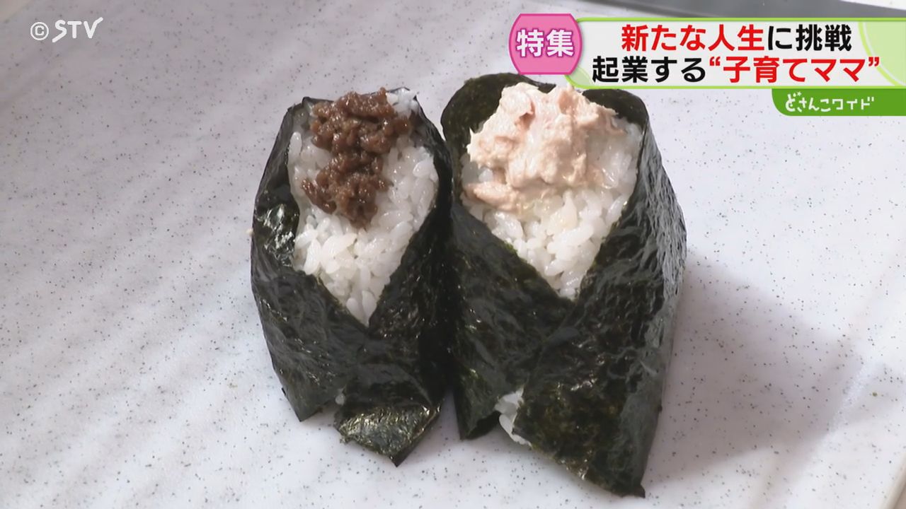 3ページ目 子育てママが“起業”の道へ…元看護師が“カメラマン”に転身
