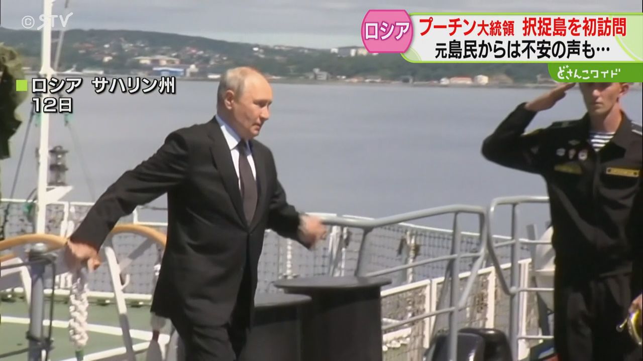 想像もしていなかった」 プーチン大統領が北方領土へ 一連の言動に元