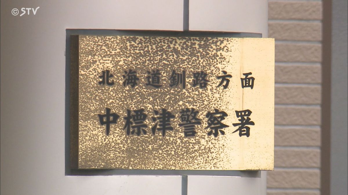 高級「らうす昆布」を業者に15万円で…元漁協職員を横領で逮捕「量は覚えていない」北海道