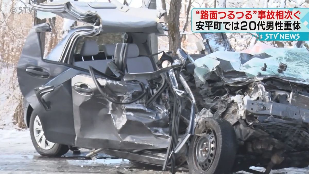 凍結路面で事故相次ぐ　トレーラーと乗用車が正面衝突　２０代男性が意識不明の重体　北海道