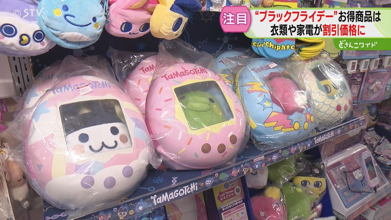 たまごっち人気！アメリカ発祥「ブラックフライデー」4K液晶テレビが