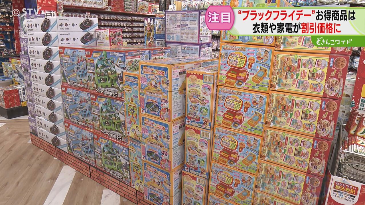 たまごっち人気！アメリカ発祥「ブラックフライデー」4K液晶テレビが