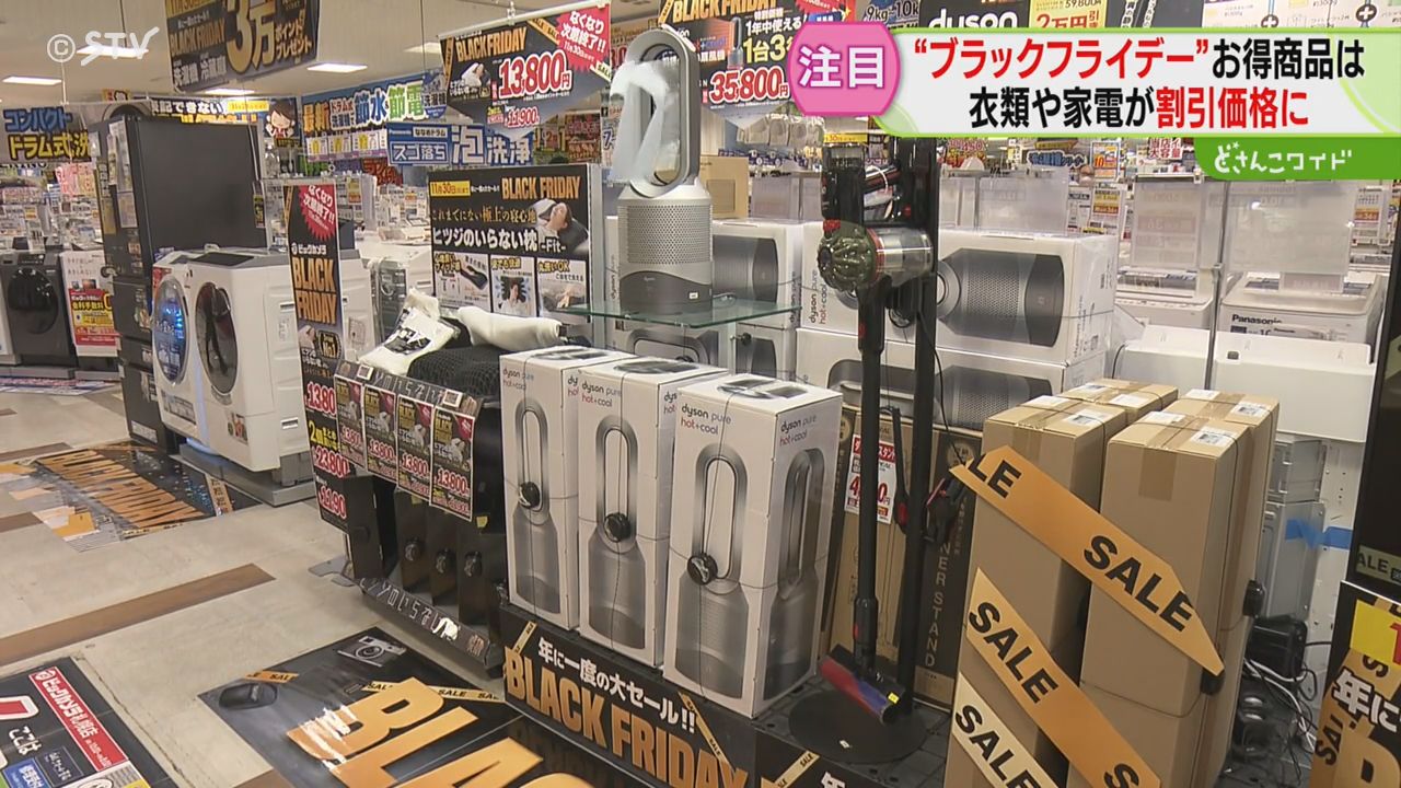 ☆BLACKFRIDAY第２弾セール中！早い者勝ち！玉置台　① たまごっち人気！アメリカ発祥「ブラックフライデー」4K液晶テレビが