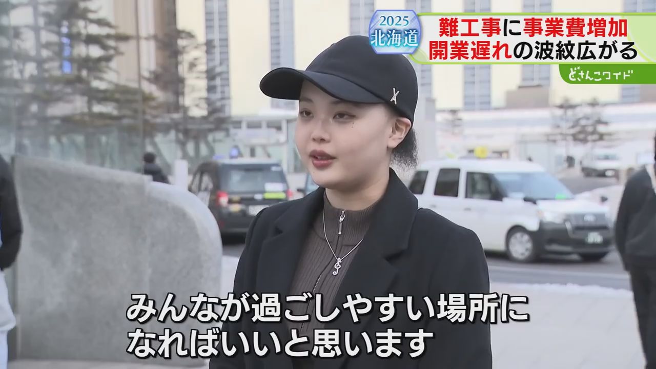 3ページ目 【潜入】トンネル工事“最大の難所” 大幅延期の新幹線札幌