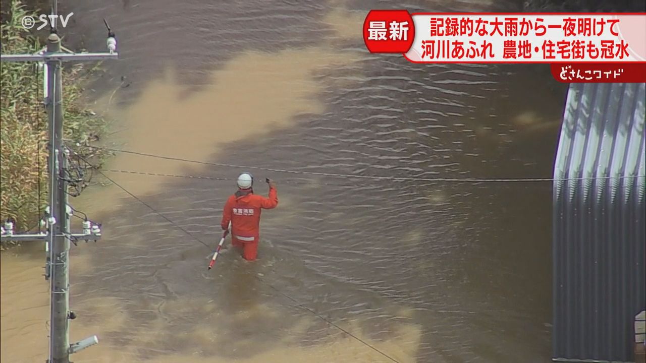 逃げないとまずいって…」住宅街一帯が冠水 観測史上最大197.5ミリを