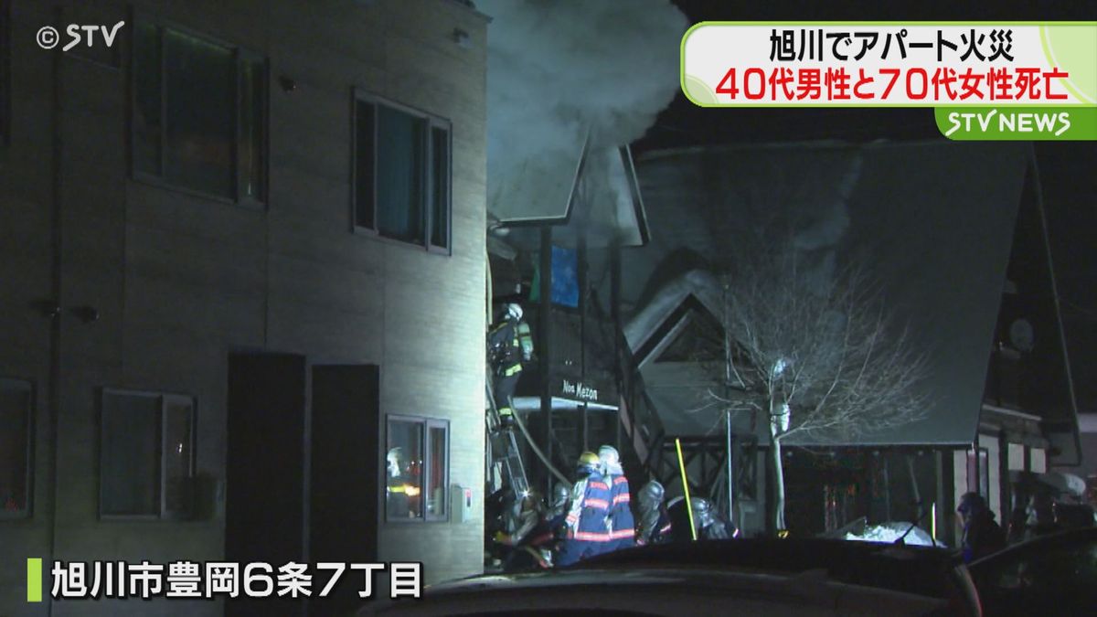 消火まで8時間…　部屋から住人とみられる男女発見　搬送されるも死亡