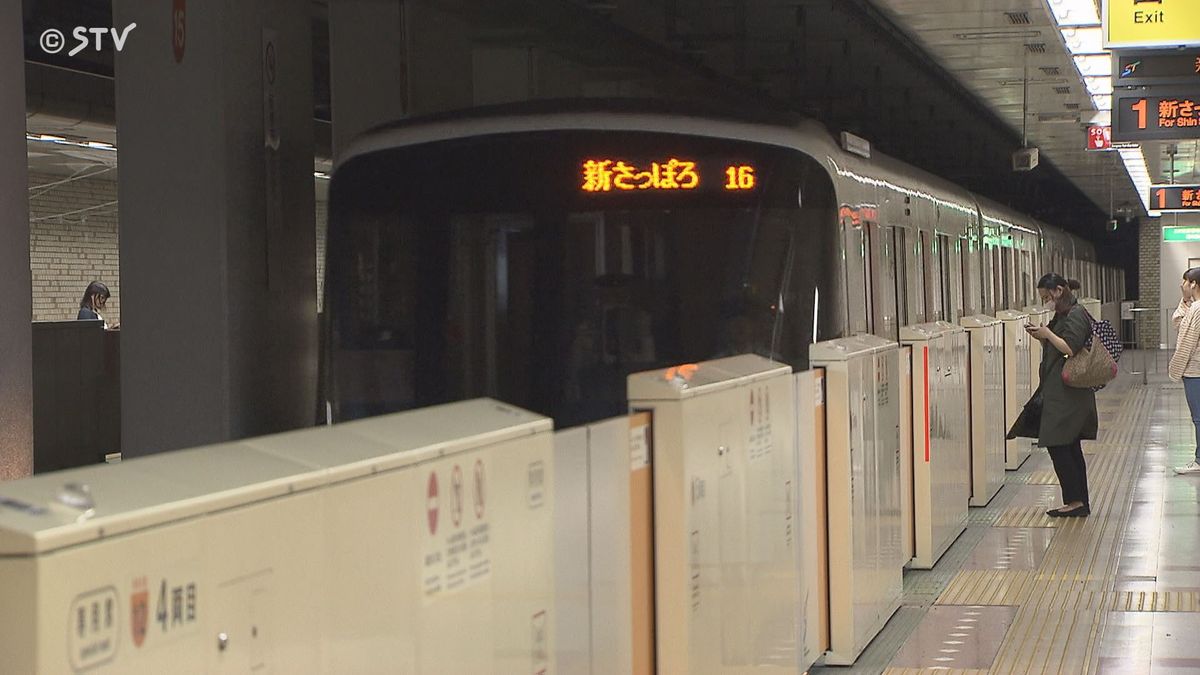 円山公園駅は「マルヤマクラス前」　札幌市営地下鉄3駅ネーミングライツ　副駅名決まる