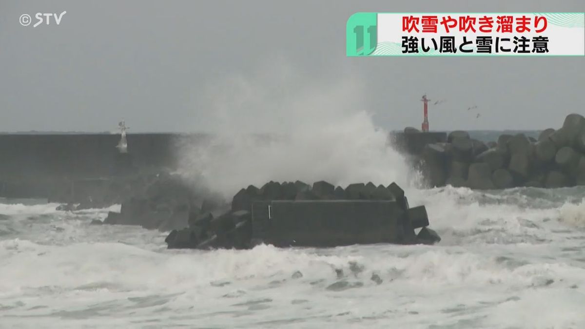 きょうは道北が荒天…あす昼ごろまで風速１０メートル超予報　白波…荒れる日本海