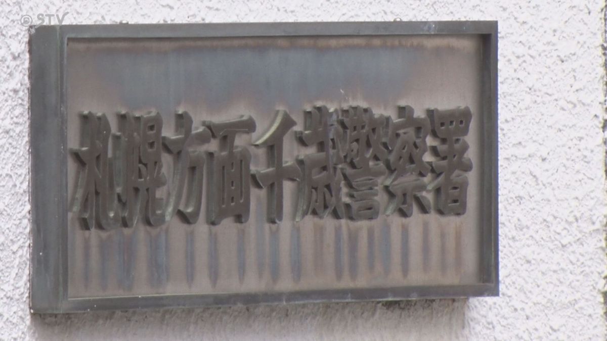 ドラッグストアの駐車場で車の下敷きに…８０代女性が車と接触、搬送　北海道千歳市