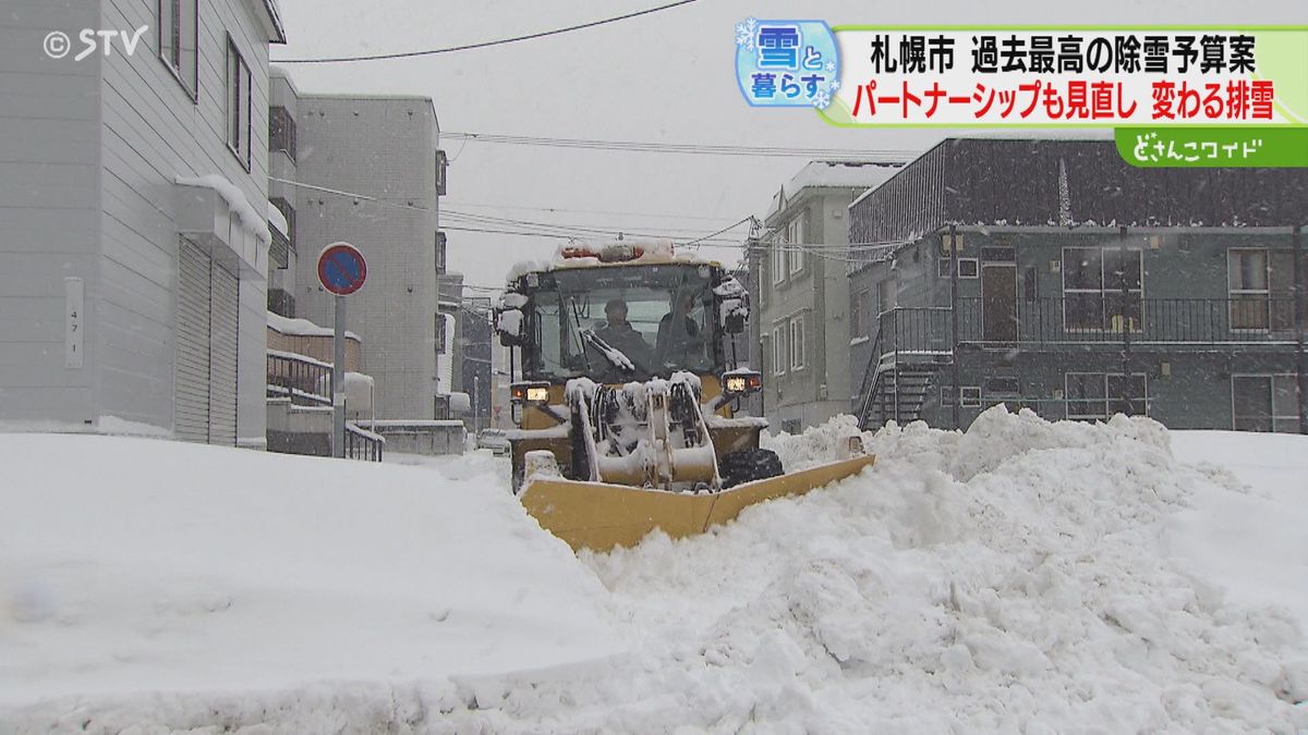 車がすれ違えるか心配　道幅６メートルから４．５メートル　生活道路の排雪見直しを検討　札幌市