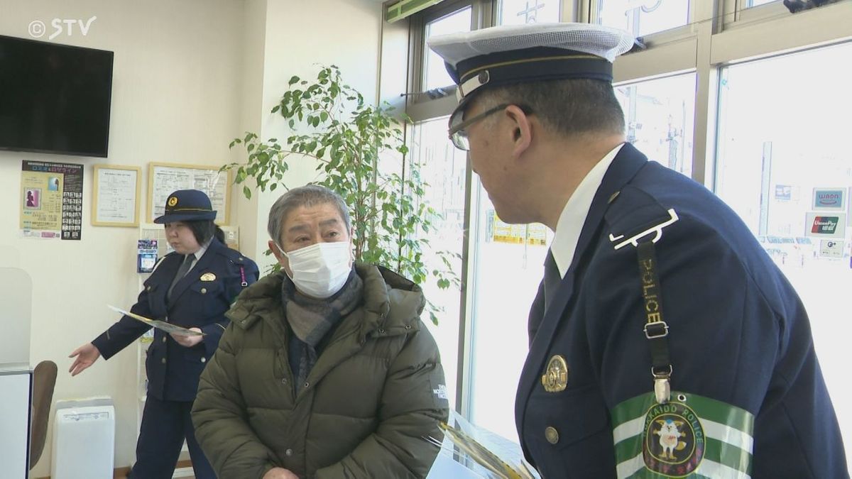 高齢者の事故を減らせ！道警が連携相手に選んだのは「薬局」その戦略に「なるほど」北海道