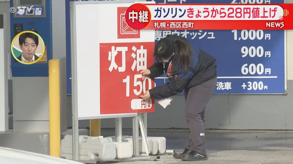 中継】駆け込み需要で一時ガソリン売り切れ…レギュラー28円値上げで 