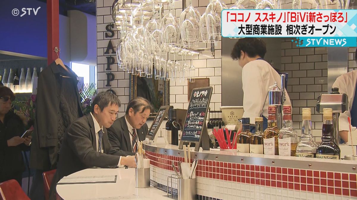 オープン前から行列「ココノ  ススキノ」多くの客でにぎわう　大型商業施設が相次ぎ開業　札幌