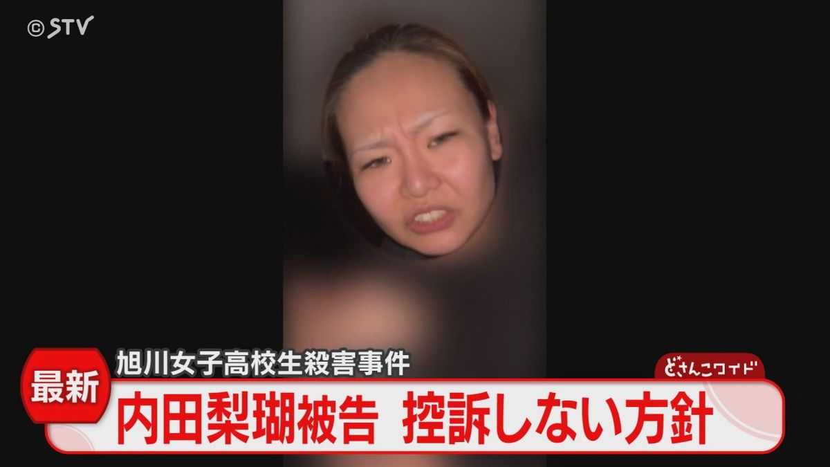 旭川 bb 弾被害者