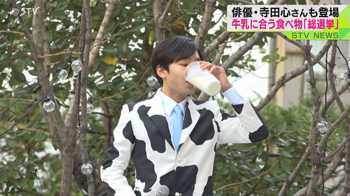 寺田心さんも「飲みたーい！」牛乳“相方総選挙”１位は？