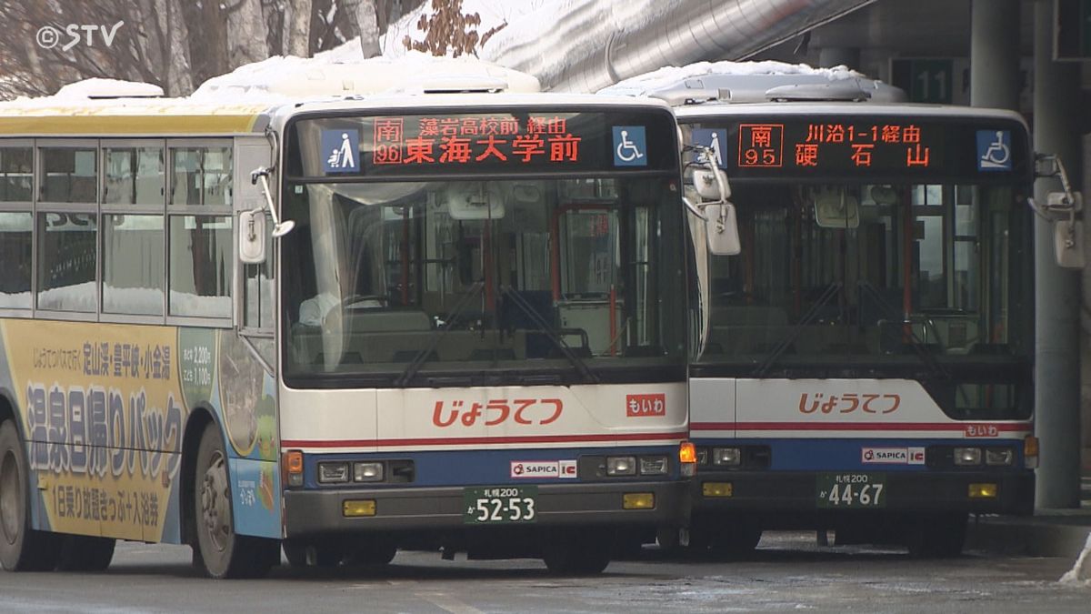 じょうてつバスでまた86便を減便　止まらぬ運転手不足　一部の路線と停留所の廃止も　札幌市