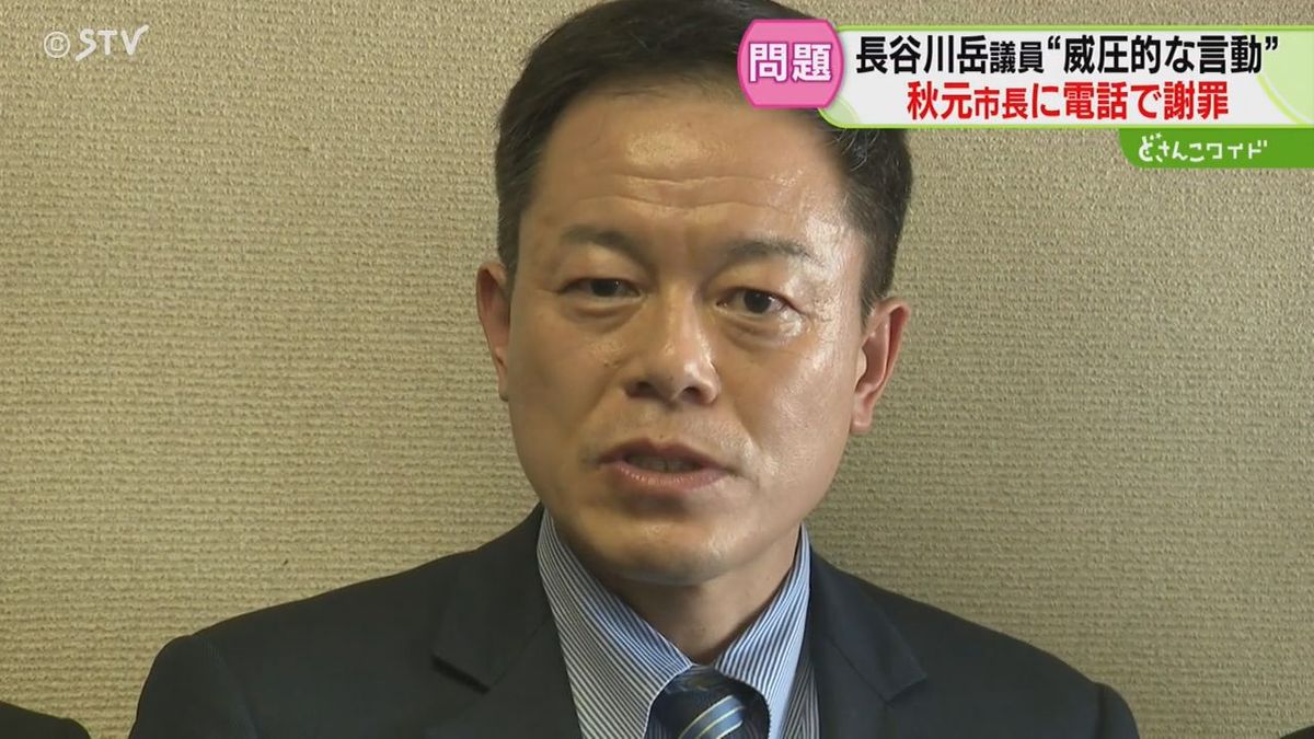 長谷川岳議員が札幌市長にも“直電”謝罪　威圧的言動を反省　市長「かなりきつい表現される方」