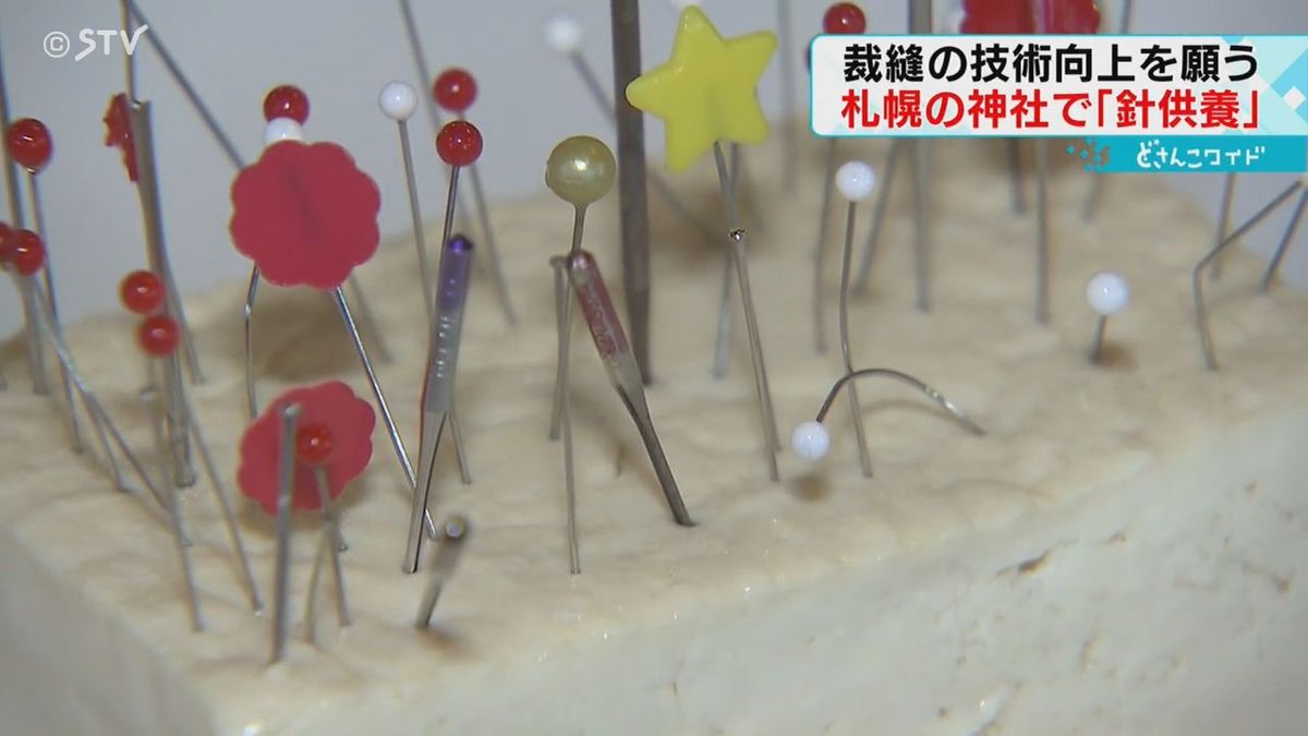 折れた針に感謝「針供養」　札幌の神社で専門学校生が裁縫技術の向上を願う