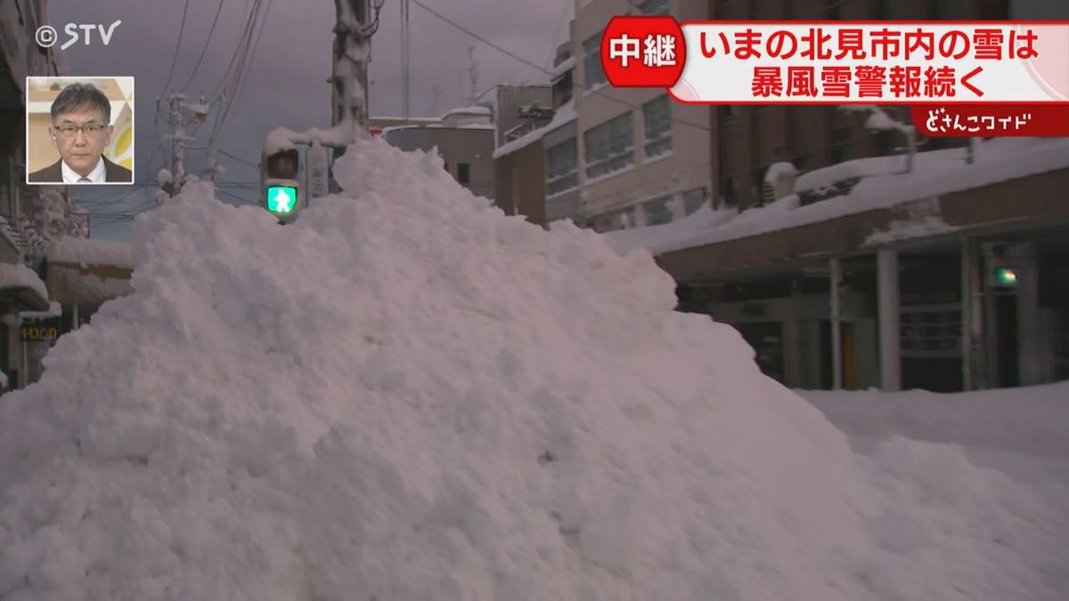 中継】臨時休業のお店も 歩道の除雪は追いつかず… 猛ふぶきと暴風に 