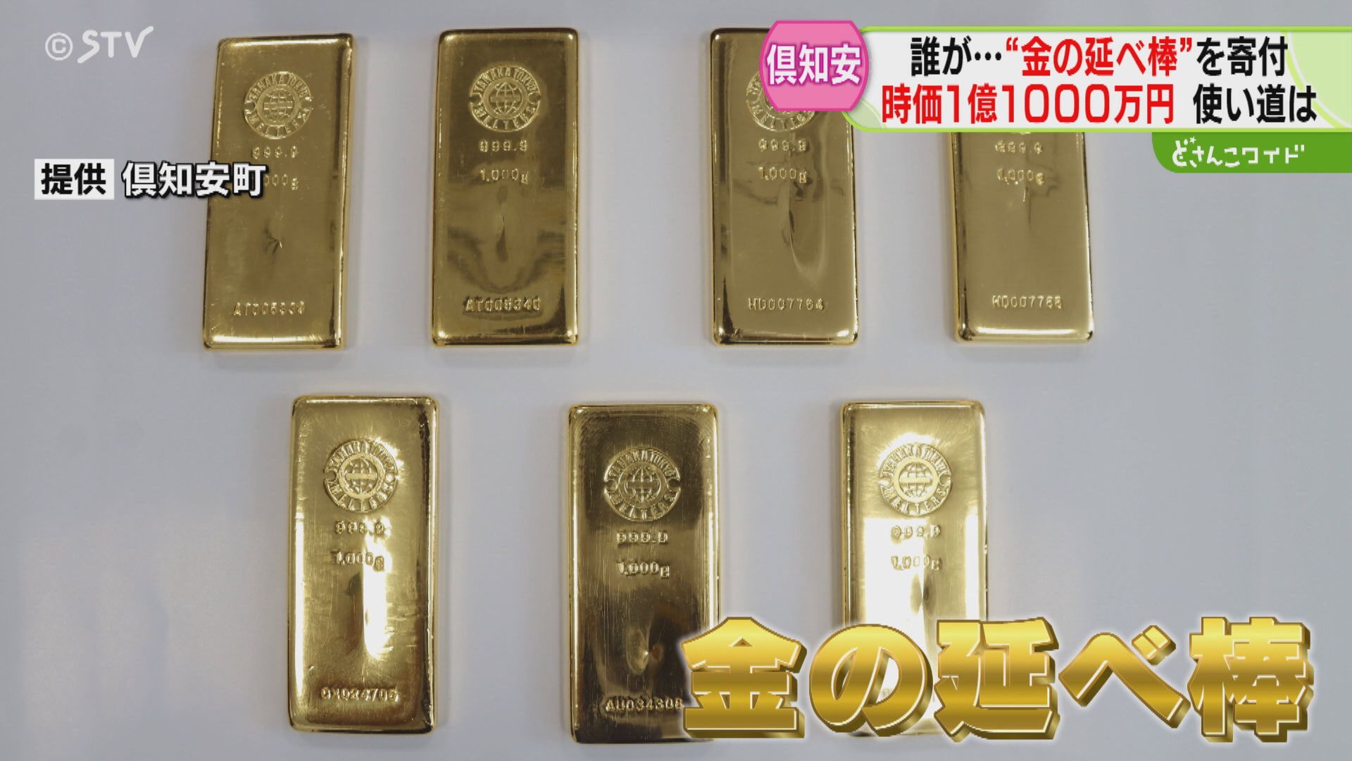 A1658【最終価額・珍品・中国・未開封未使用】5分玉棒金20本(1,000枚) A1658【最終価額・珍品・中国・未開封未使用】5分玉棒金20本(1,000枚