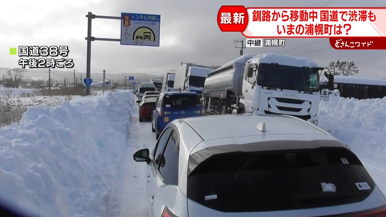 中継】上り坂でトラックが立ち往生 渋滞に巻き込まれる 大雪のマチから