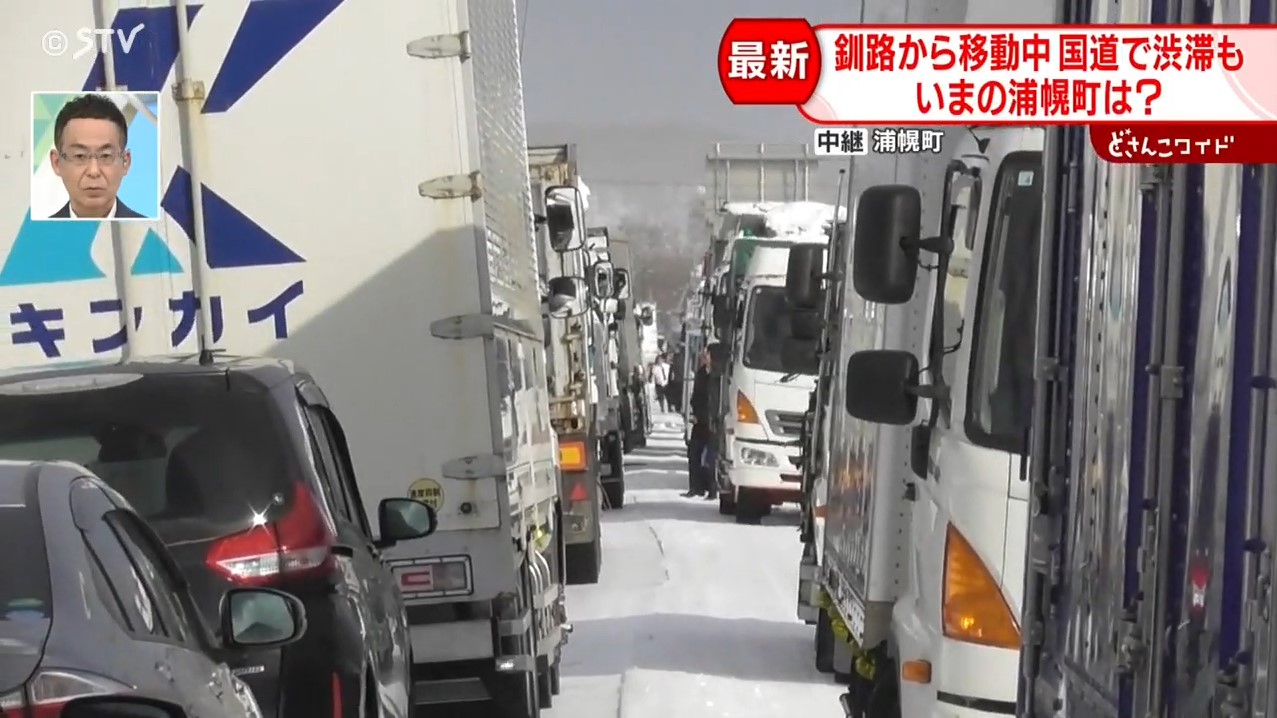 中継】上り坂でトラックが立ち往生 渋滞に巻き込まれる 大雪のマチから
