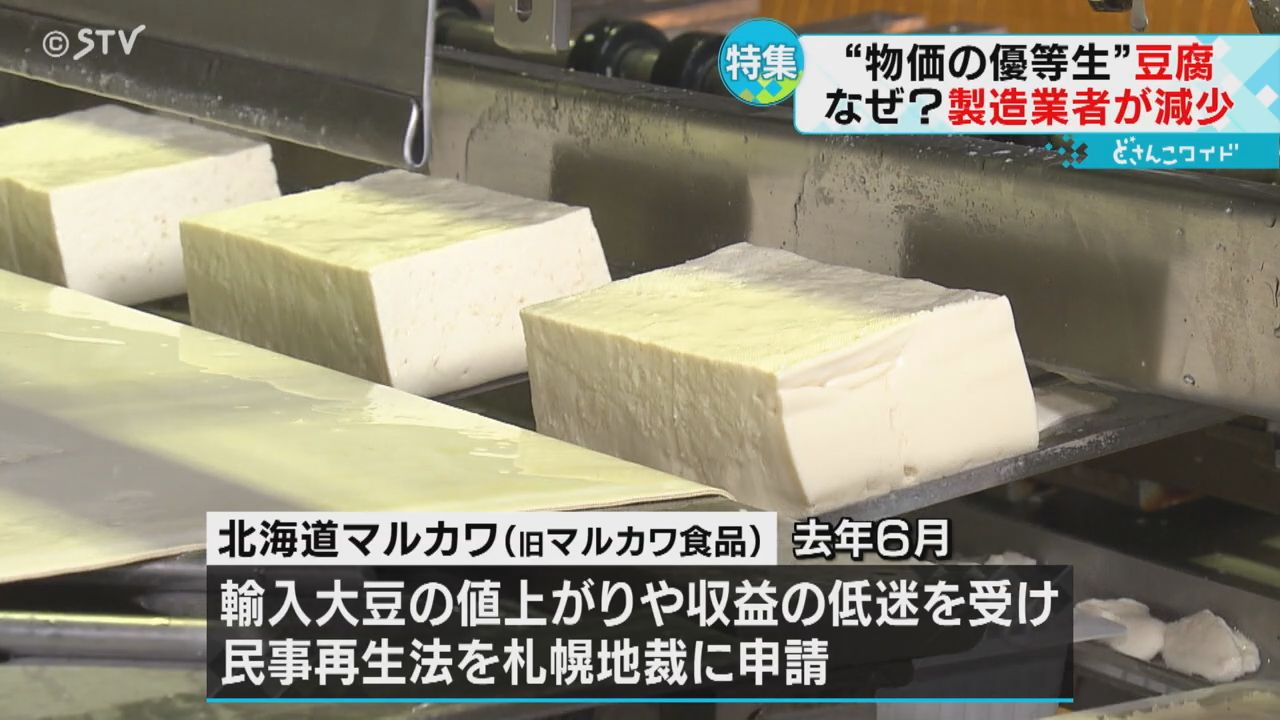 交渉中】 豆腐製造機械一式【値下げしました】 - 鹿児島県のその他