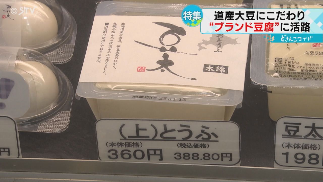 交渉中】 豆腐製造機械一式【値下げしました】 - その他