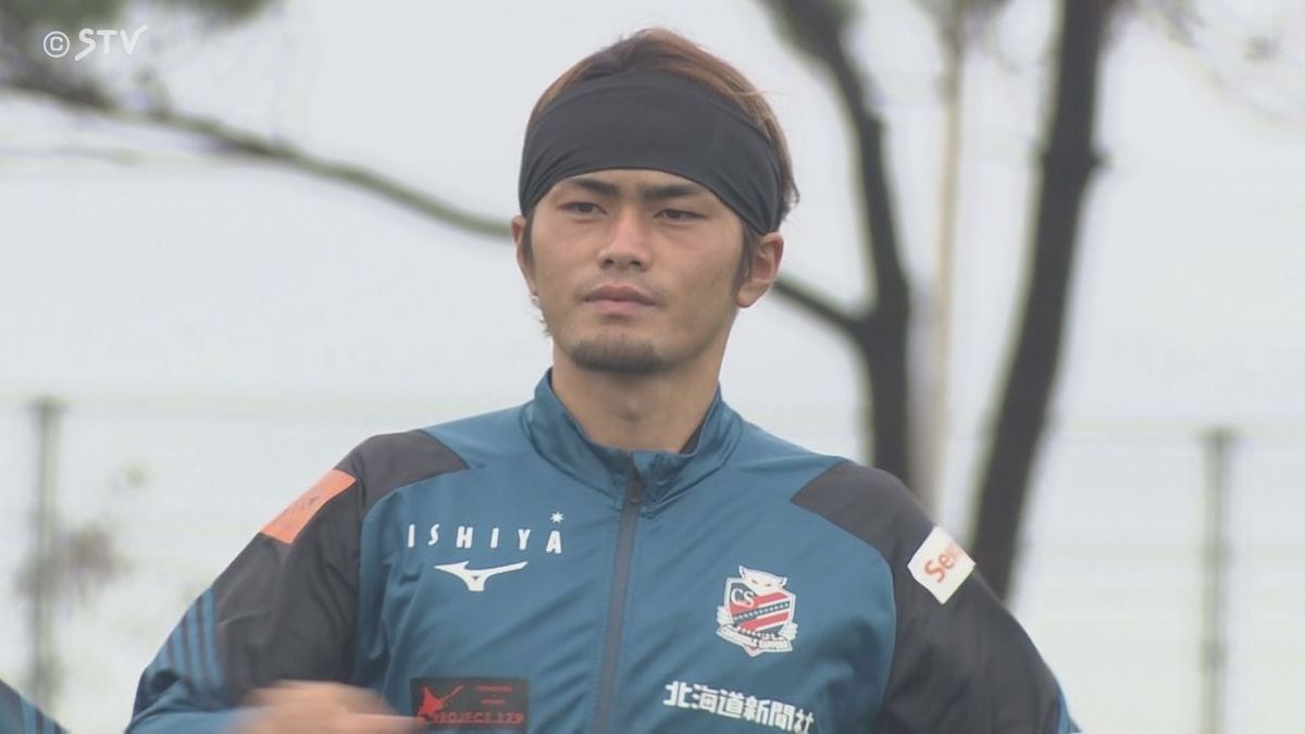 「全試合スタメン出場が目標」新背番号88の 馬場晴也選手 コンサドーレ沖縄キャンプ