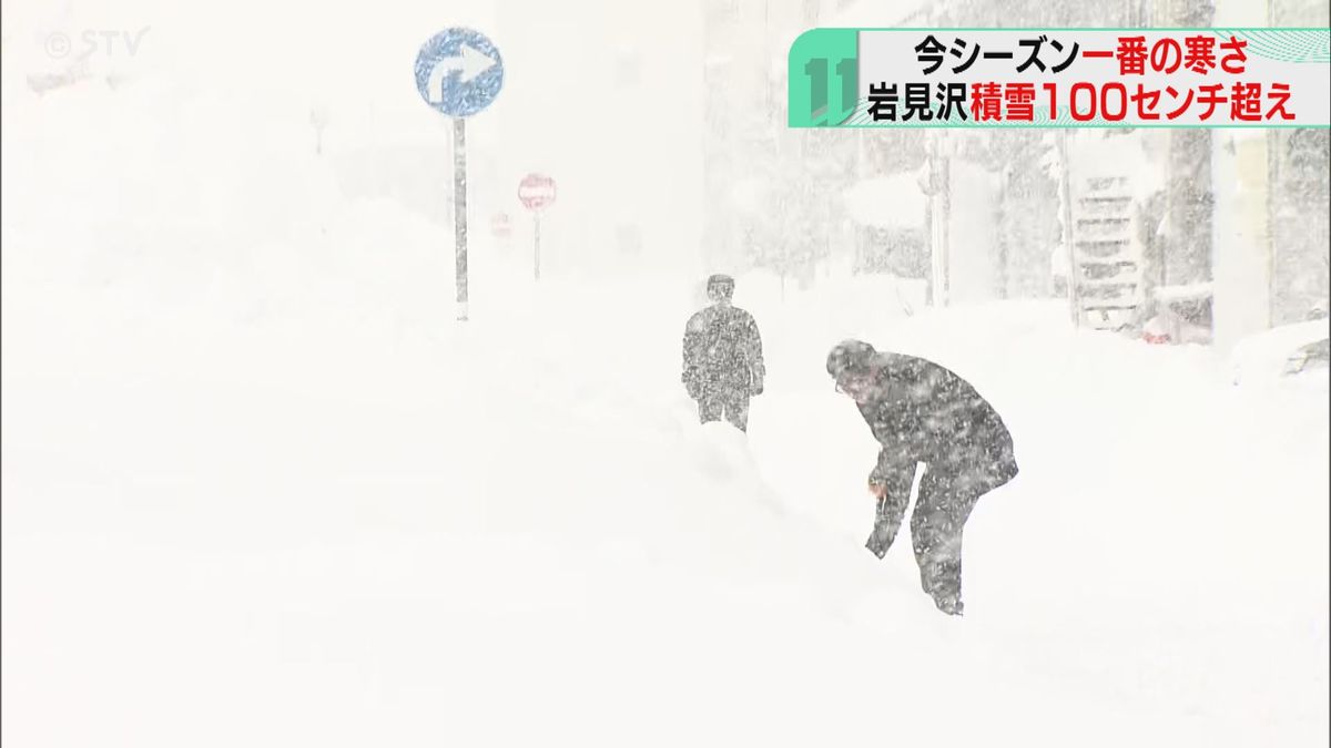 北海道岩見沢市内・循環路線バス４路線全部運休…除雪追いつかず　既に100センチ超え平年３倍