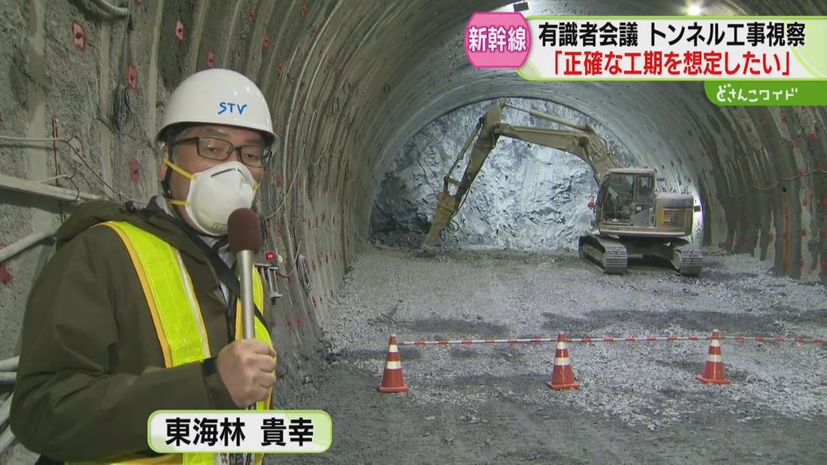 軟弱な地盤　大量の土砂流入も　遅れる新幹線トンネル工事　札幌延伸延期で有識者会議が視察