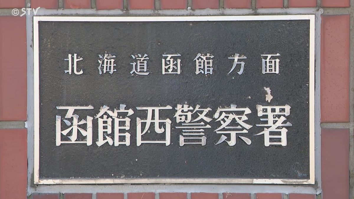 暴力団関係者を隠して、祭りで露店を出店 暴力団組長ら3人逮捕北海道函館市