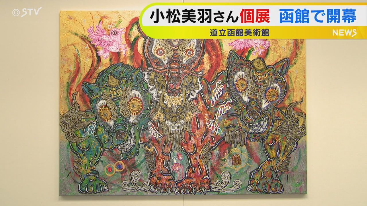 踊り子 第 五 人格 第五人格 楽天コレクション BIGバンダナ 踊り子