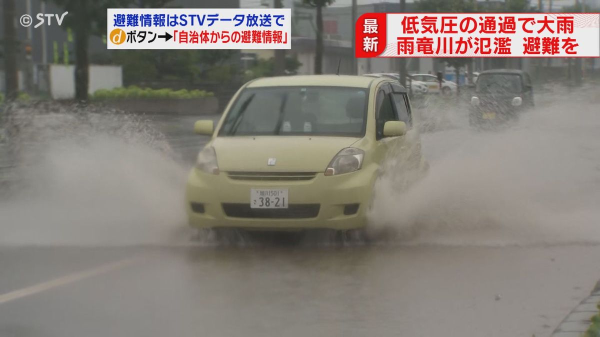 北海道・雨竜川で氾濫発生　安全確保し命を守る行動を　旭川市江丹別では観測史上最大の降水量