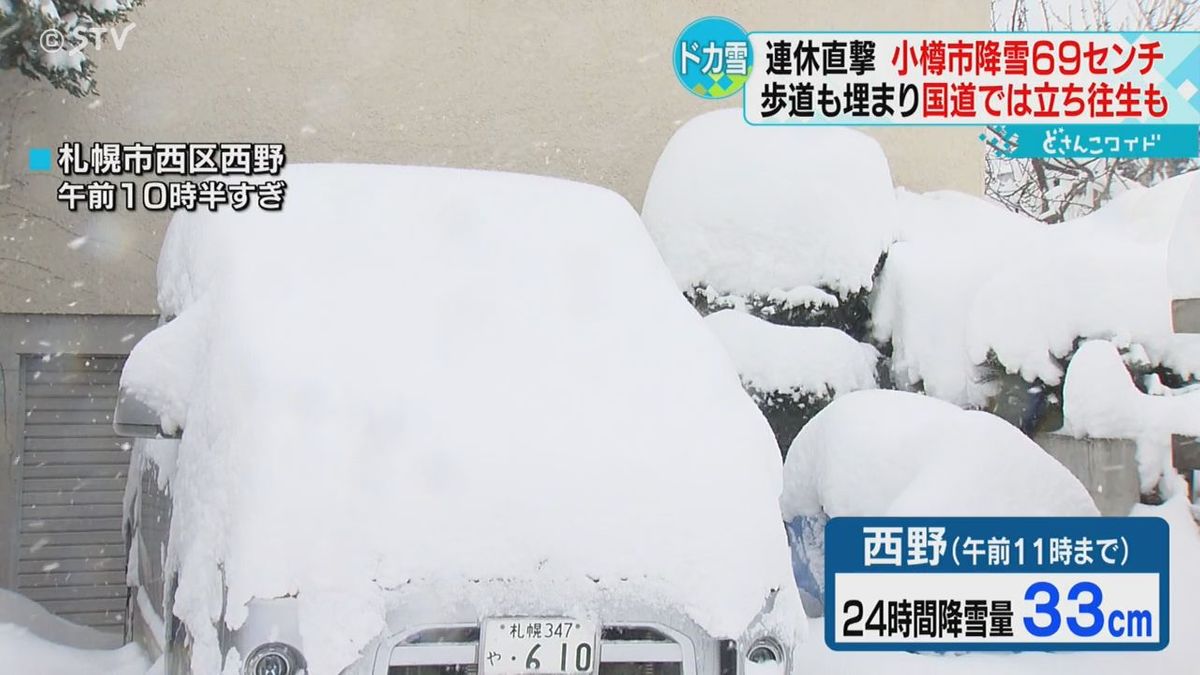 「一気に来た」記録的大雪に水道管も破裂　車が立ち往生で困惑「トイレにも行けない」北海道