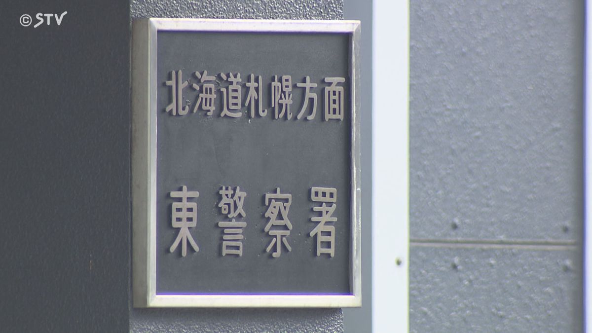 同じアパートに入居する女性の顔を平手打ちした男(86) 暴行の疑いで逮捕 容疑を否認　札幌市東区