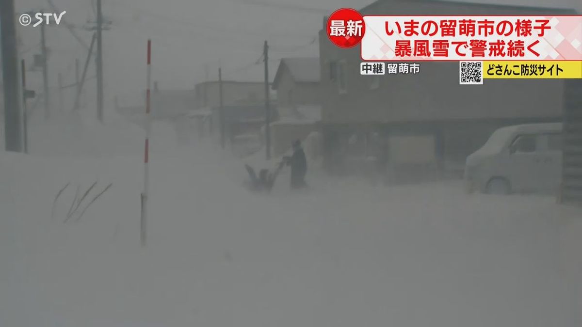 目も開けられない…断続的な雪と強風　日本海側の留萌市から中継　白波が一面に