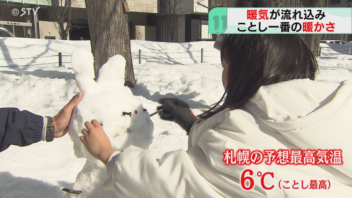 札幌は今年一番の暖かさに…沖縄からの観光客も「気持ちいい」６℃まで上がる予報です！