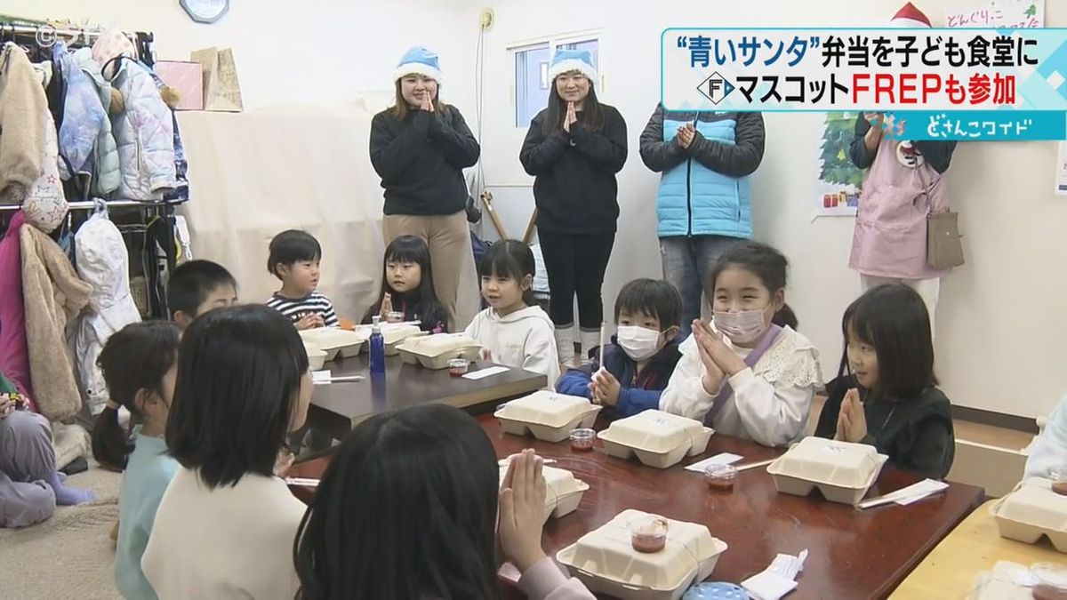 青いサンタクロースが子ども食堂に弁当を届ける　ファイターズのマスコットも参加　札幌市