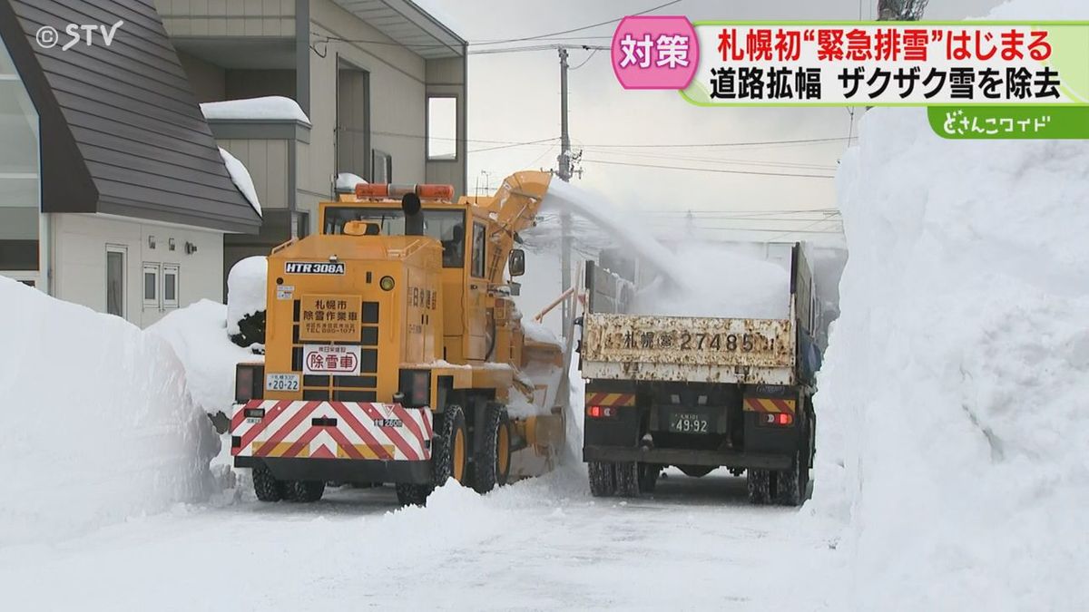 当時のメディア報道・掲載写真