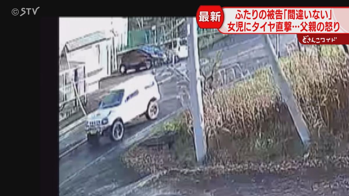 田中被告が運転する車