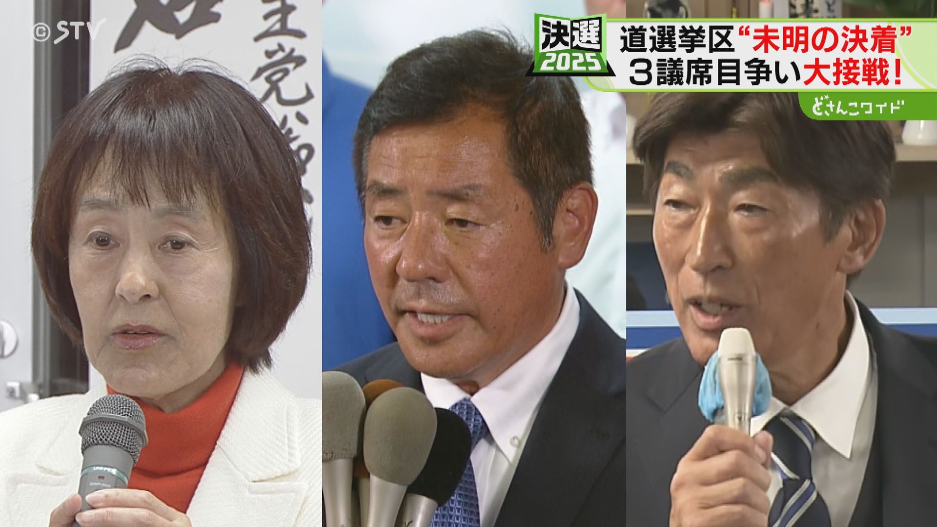 勝率八割の選挙請負人が教える劇的!人の心を動かす「三人三色」の法則 4789729419.jpg